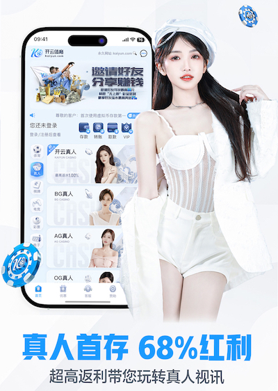 K8·凯发 传媒动态｜2026音频播客市场趋势解读：内容赛道、变现模式与平台流量新规则